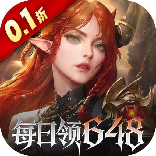 魔龙世界
