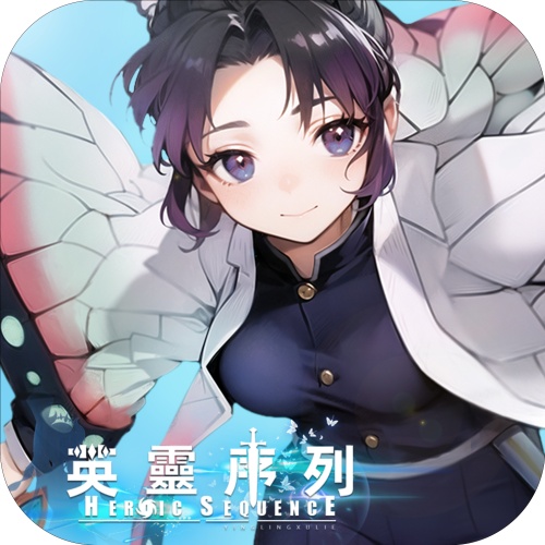 英雄也疯狂